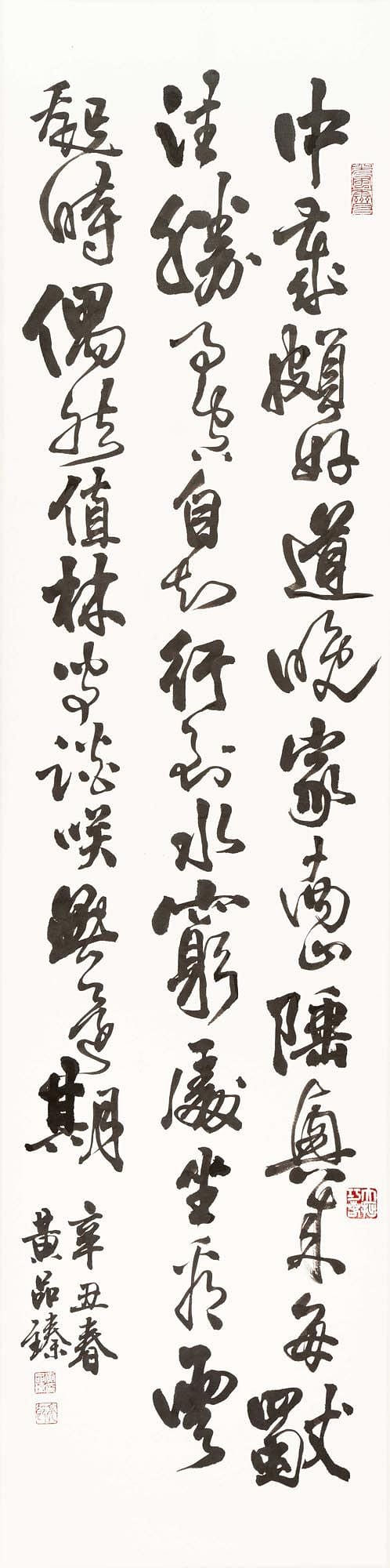 毛筆組第一名 自運