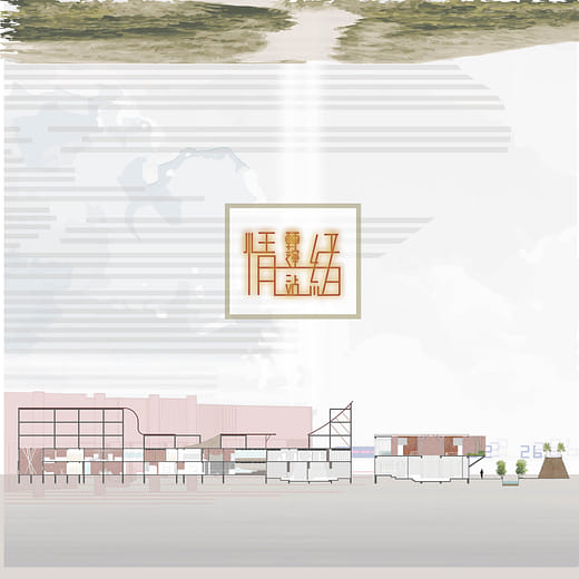 情緒轉運站｜轉情換憶—療癒澡堂