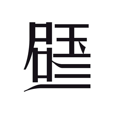 璧川設計事務所 Beatrix Design Studio