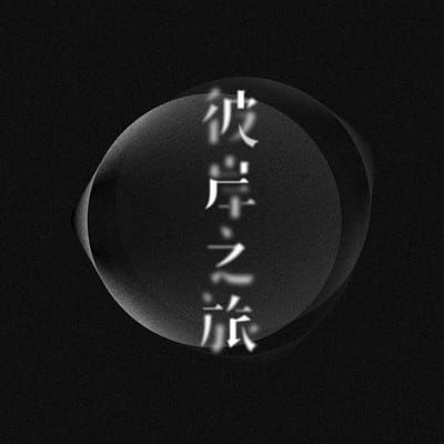 亞洲大學 室內設計學系