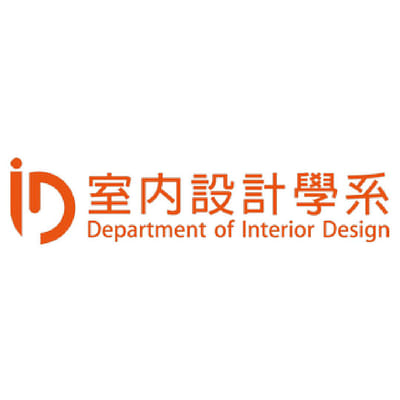 亞洲大學 室內設計學系