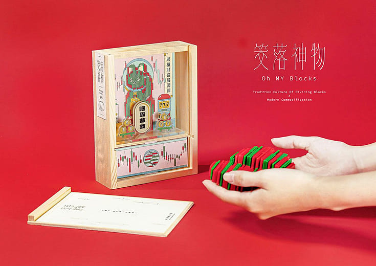 筊落神物：療癒系·現代擲筊問事組合