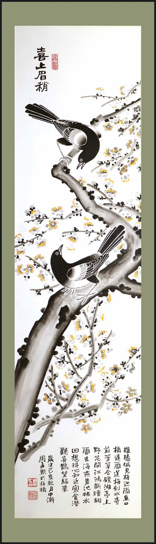 花鳥聯屏-冬