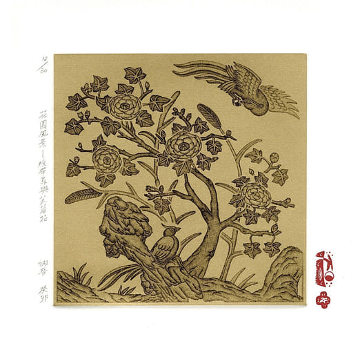 花園風景 - 綬帶鳥與芙蓉花