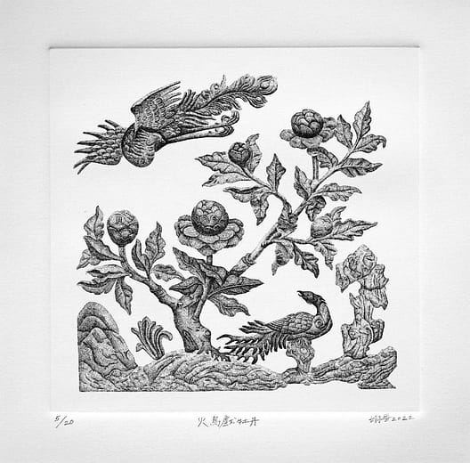 花園風景 - 火鳥戲牡丹