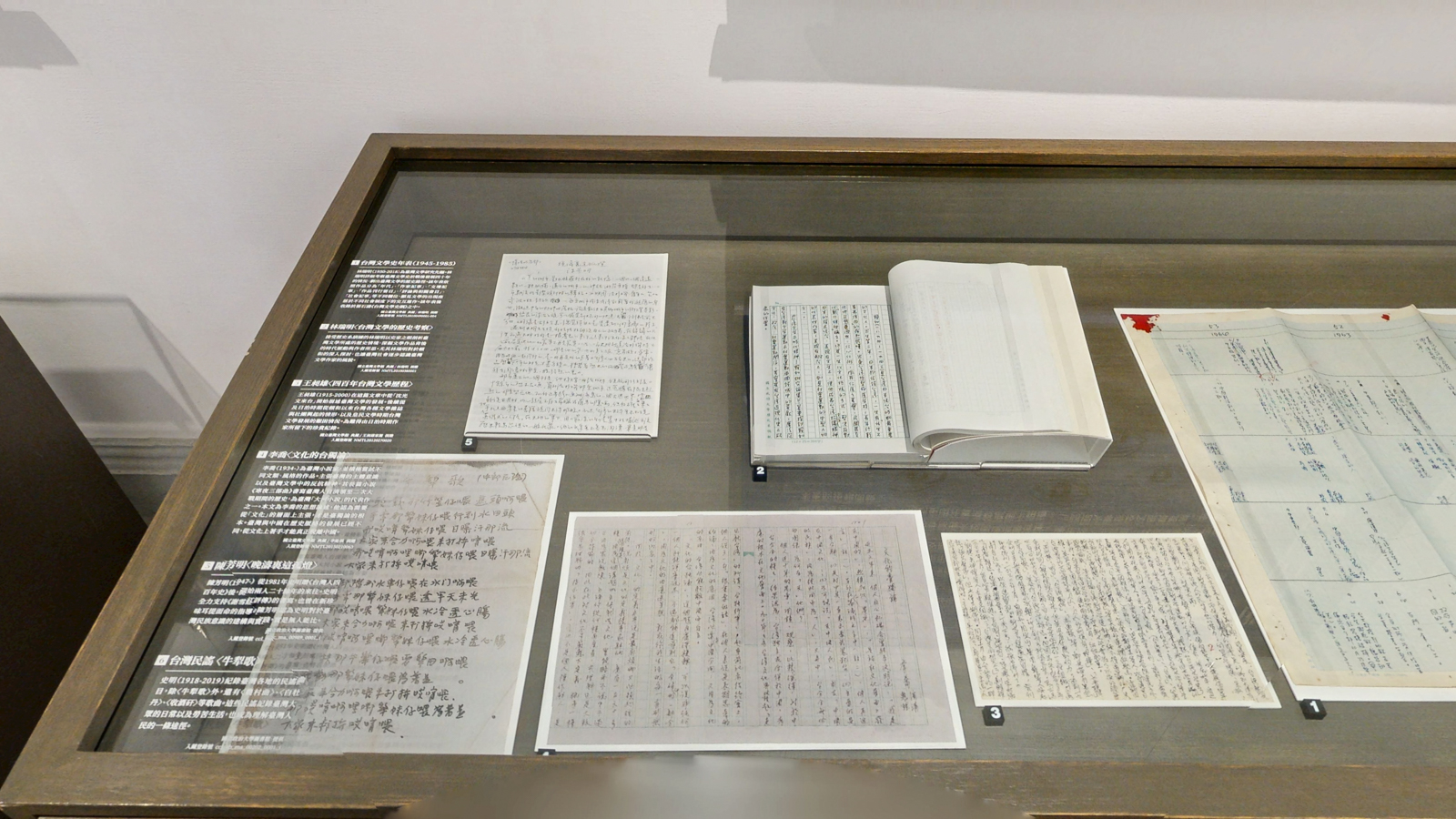 陳芳明〈晚濤裏這孤燈〉