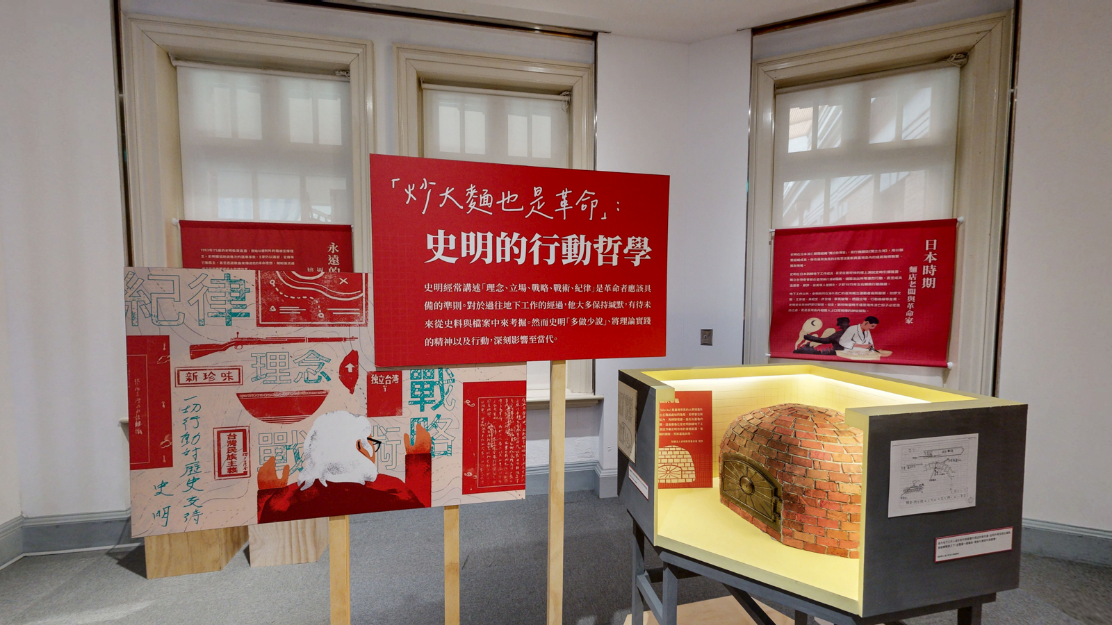 「炒大麵也是革命」：史明的行動哲學