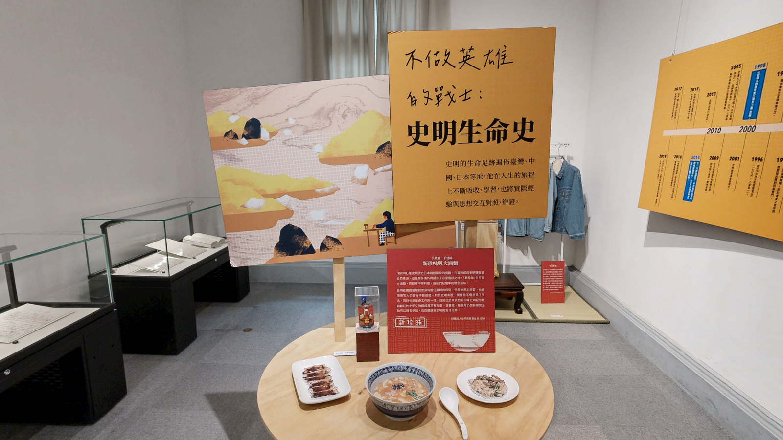 不做英雄的戰士：史明生命史