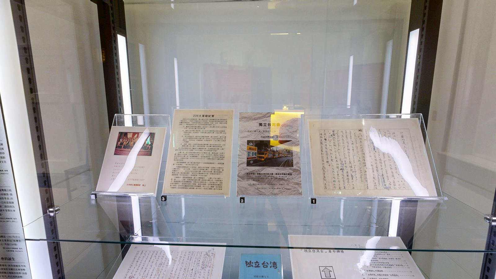 馬克思理論（1）