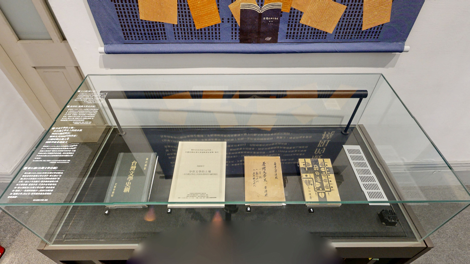 孕育文學的土壤――在台灣文學史上的邱永漢和西川滿的地位/賴和及其同時代的作家：日據時期台灣文學國際學術會議論文