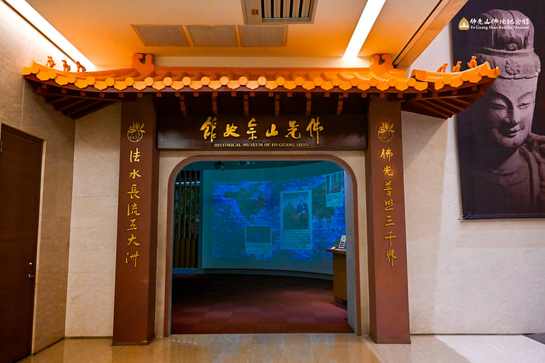 Visions of Fo Guang Shan