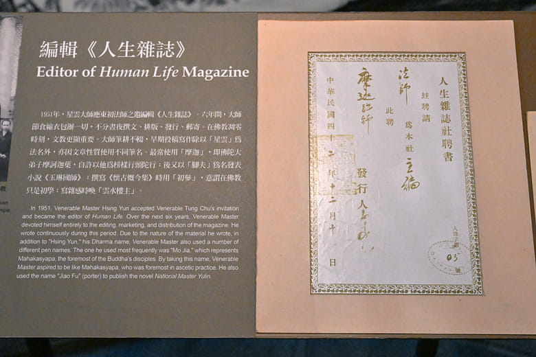 Our Creative Buddhism is Here !