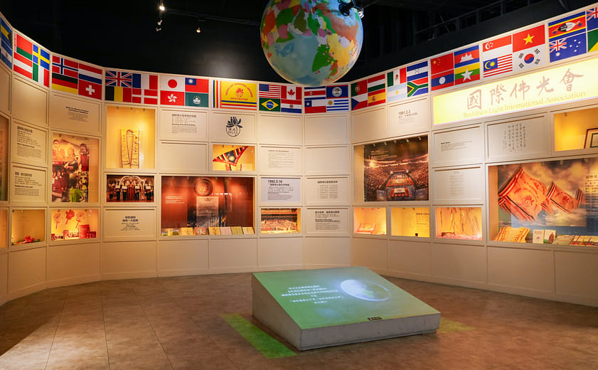 Biddha's Light International Association