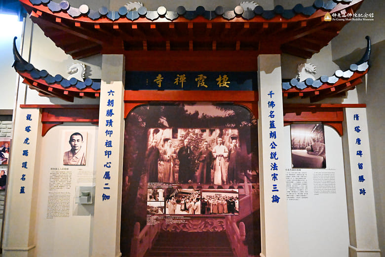 Qixia Temple
