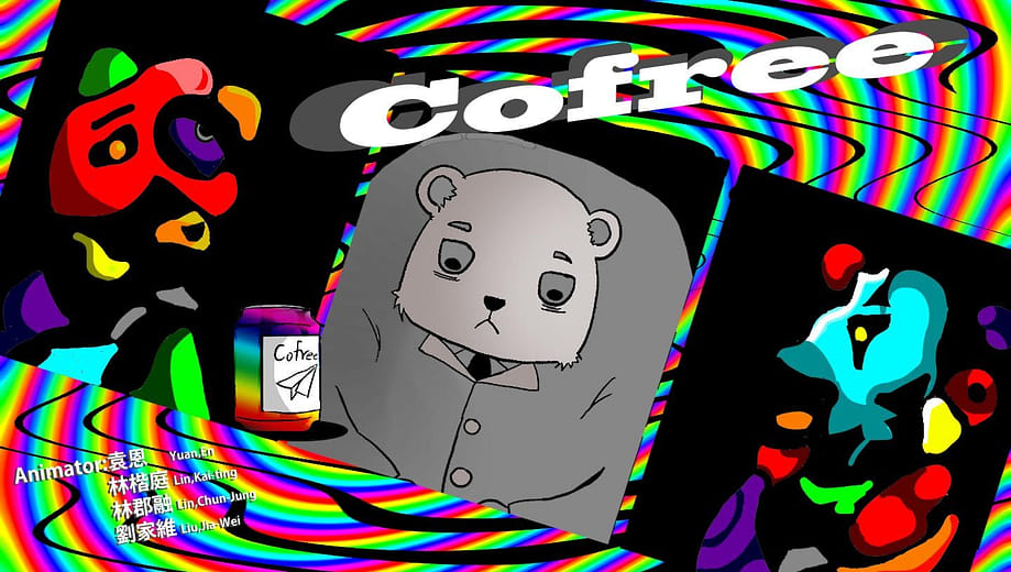 咖飛 Cofree