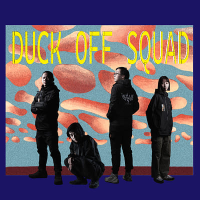 逃避小隊工作室 DUCK OFF SQUAD