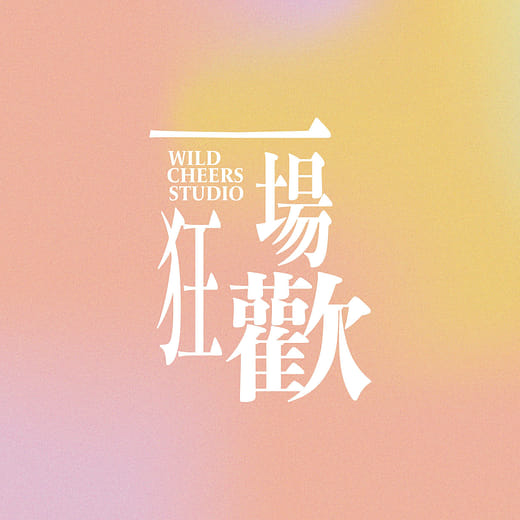 NAMUA 那木瓦香氛