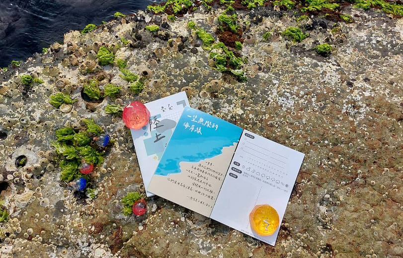 陸上海有你 - Always around you