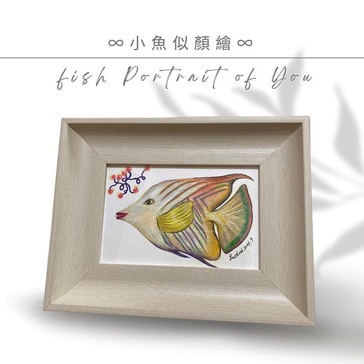 YaShow 時尚小魚似顏繪