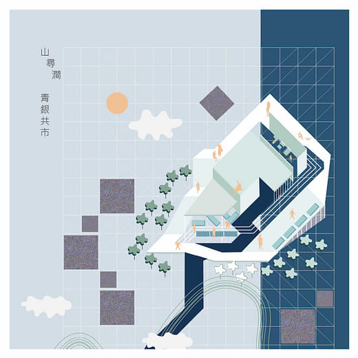 山尋澗 - 青銀共市