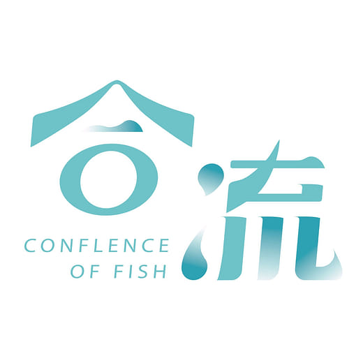 合流 Cofluence of fish