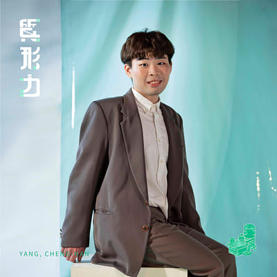 楊承翰 YANG,CHENG-HAN