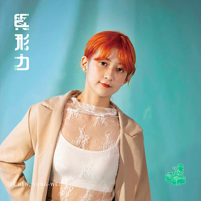 陳詠薇 CHEN, YUNG-WEI