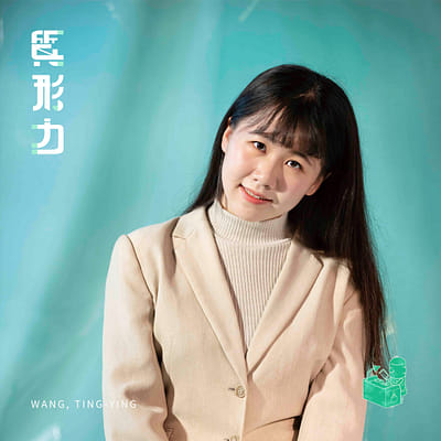 王婷瑩 WANG, TING-YING