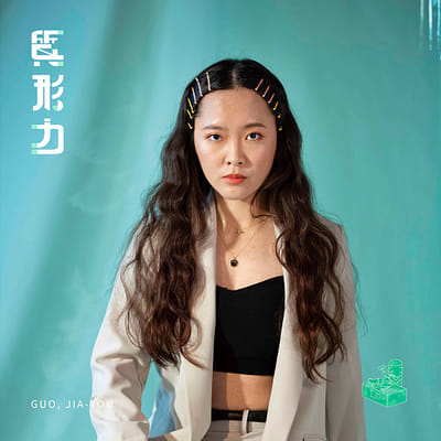 郭家佑 GUO, JIA-YOU