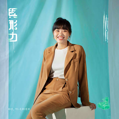 何怡潔 HO,YI-CHIEH