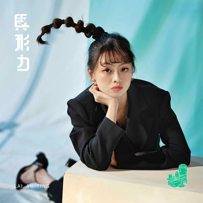 賴毓庭 LAI YU TING