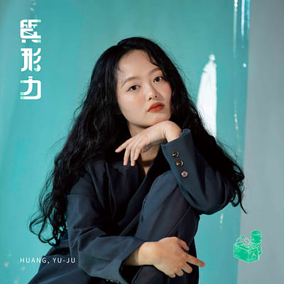 黃宥儒 HUANG,YU,JU