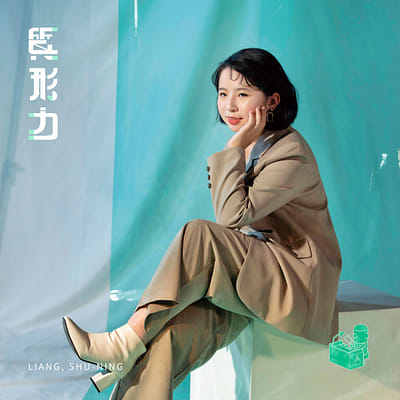 梁書寧 LIANG,SHU-NING