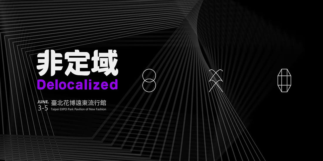 非定域 Delocalized