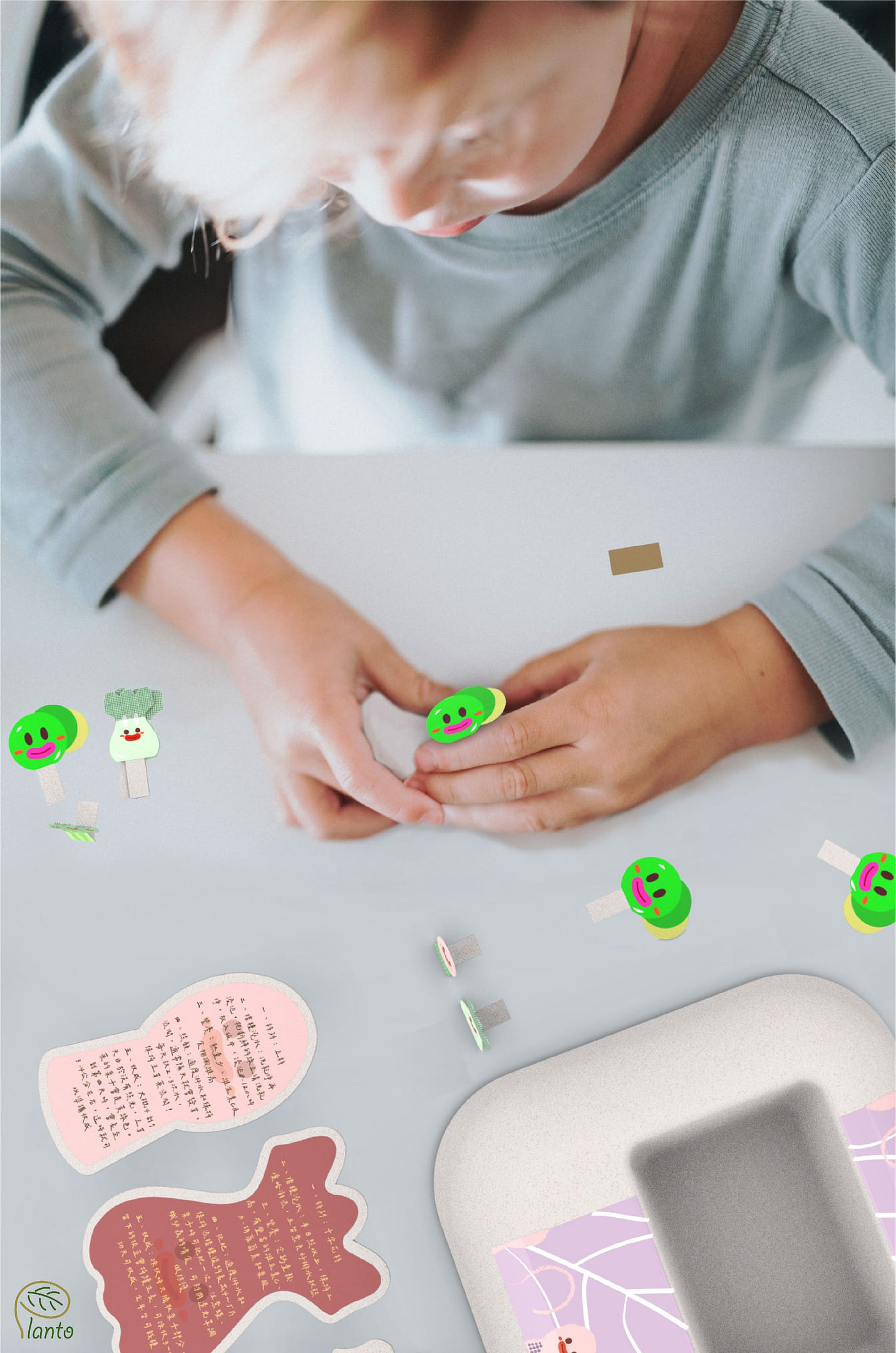 Planto - 兒童植物教具