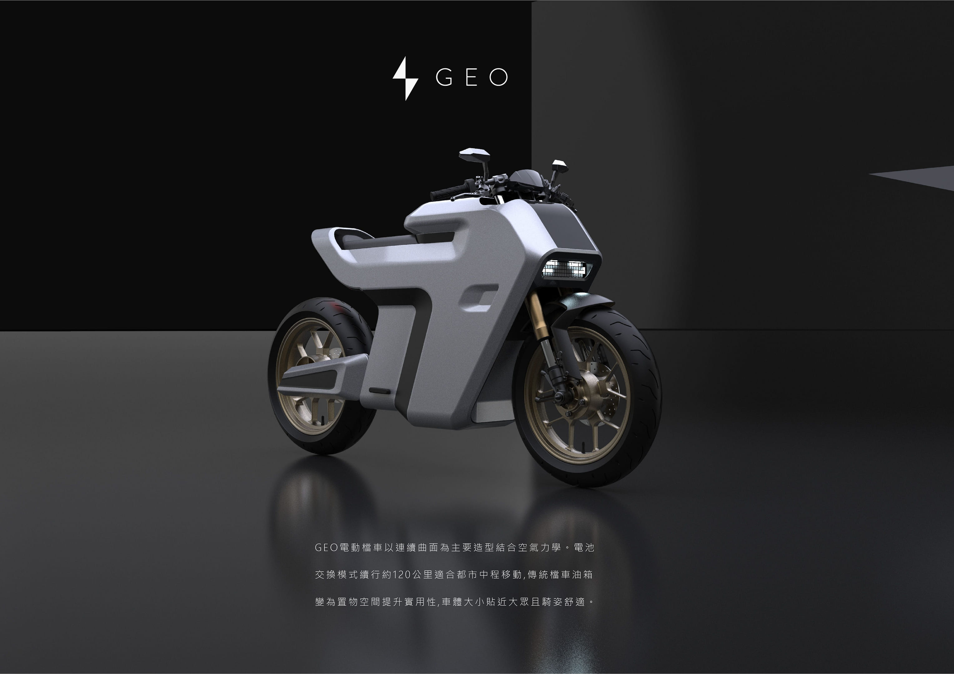 GEO Electric Motorbike