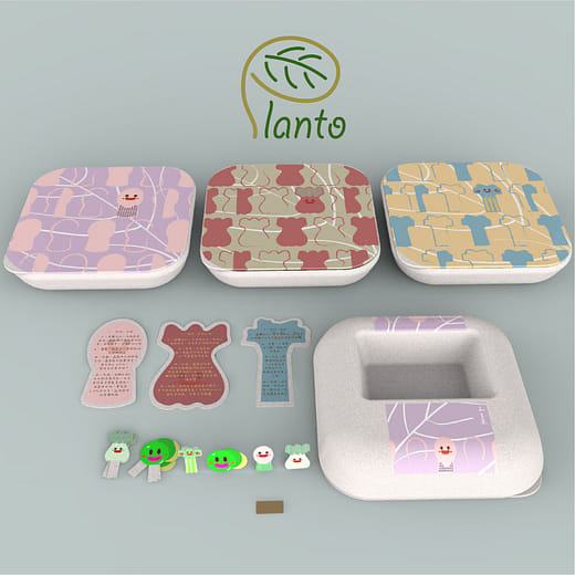 Planto - 兒童植物教具
