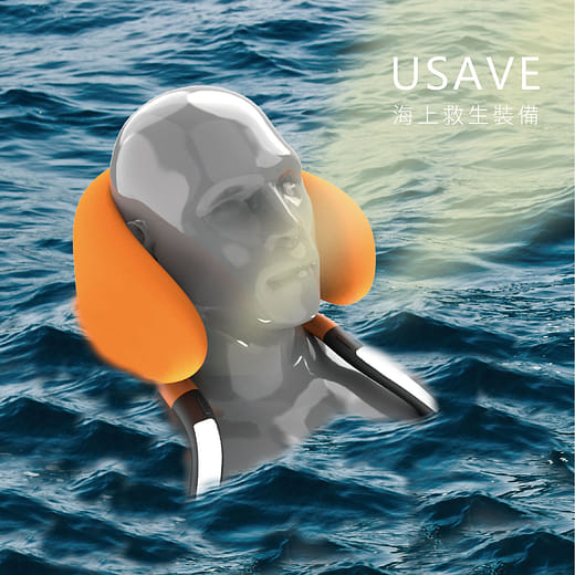 USAVE 海上救生裝備