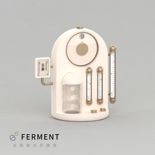 FERMENT 自製曆法的釀造