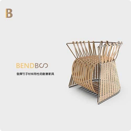 BENDBOO 竹煦
