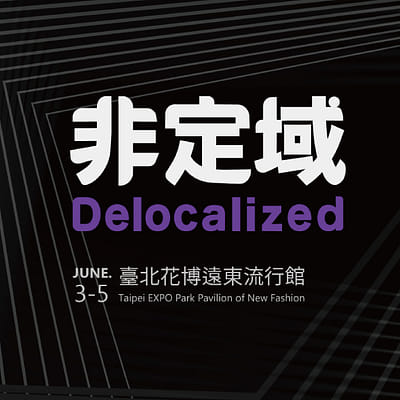 大同工設 111 畢業製作