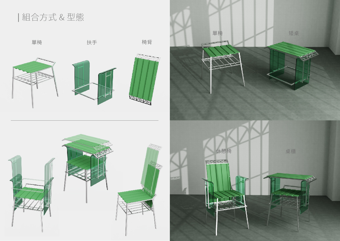 中華民國美學家具 家蓋 非定域delocalized Artogo 帶你看展
