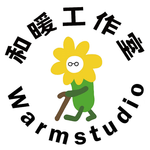 和暖工作室