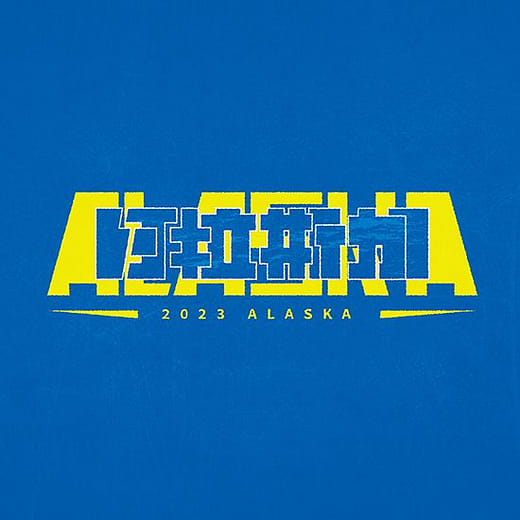 ALASKA