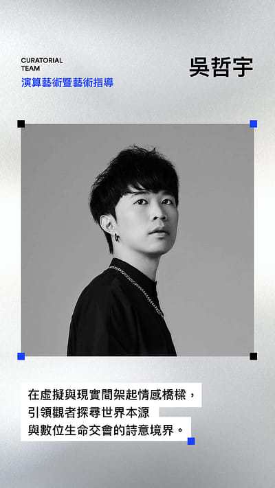 吳哲宇