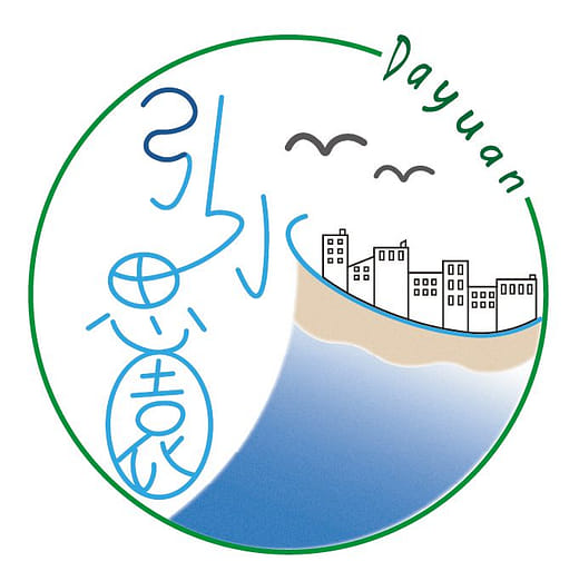 桃園市大園工業區（二期）以自然為本的空間調適計畫