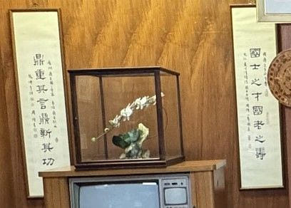 國鼎對聯
