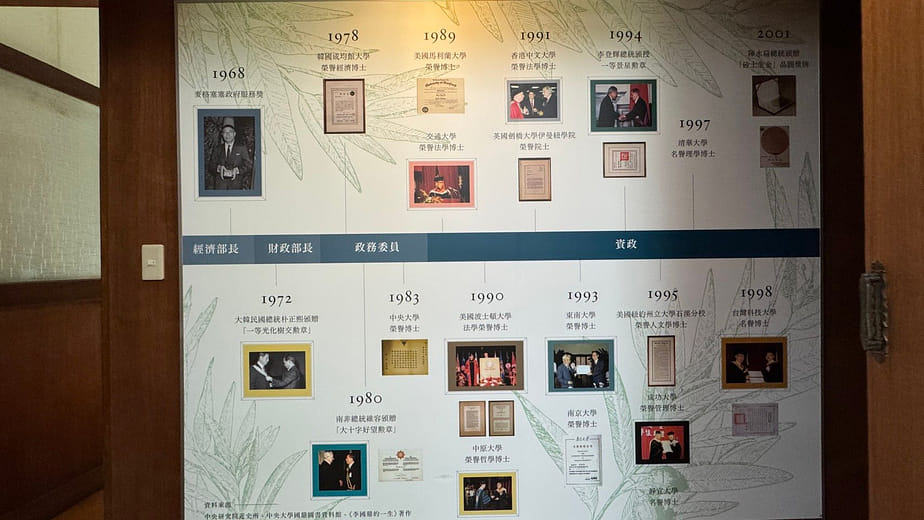永不褪色的榮耀