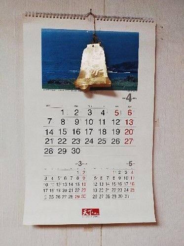 時間靜止在1997年