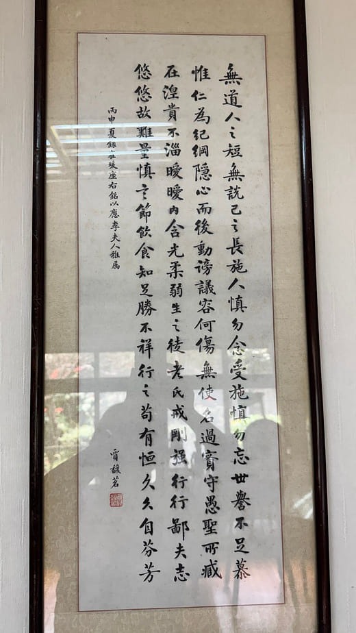 座右銘